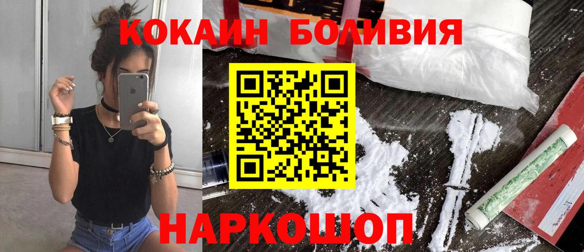 COCAIN 97% Урус-Мартан