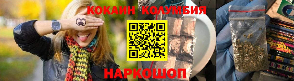 Cocaine Перу  COCAIN VHQ  Кокаин  Вход с VPN  Урус-Мартан 
