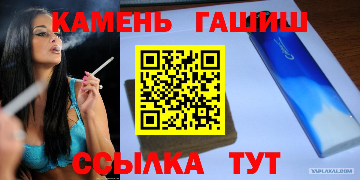 Гашиш Cannabis Урус-Мартан
