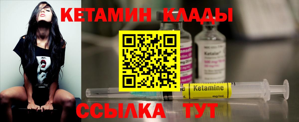Псилоцибиновые грибы Урус-Мартан