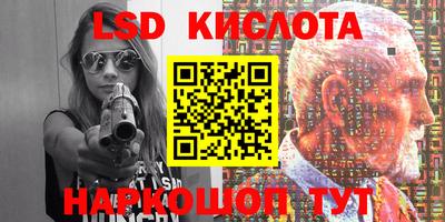 ГАЛЛЮЦИНОГЕННЫЕ ГРИБЫ Ипатово