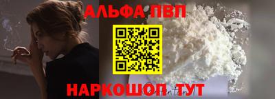 Альфа ПВП Ирбит