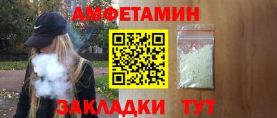 Альфа ПВП Ирбит