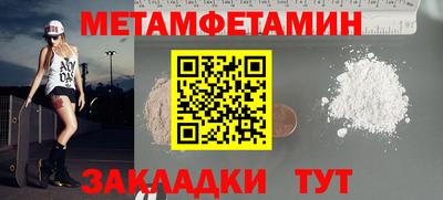 Альфа ПВП Ирбит