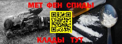 а пвп мука Канаш