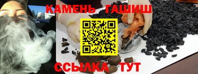 ГАЛЛЮЦИНОГЕННЫЕ ГРИБЫ Ипатово