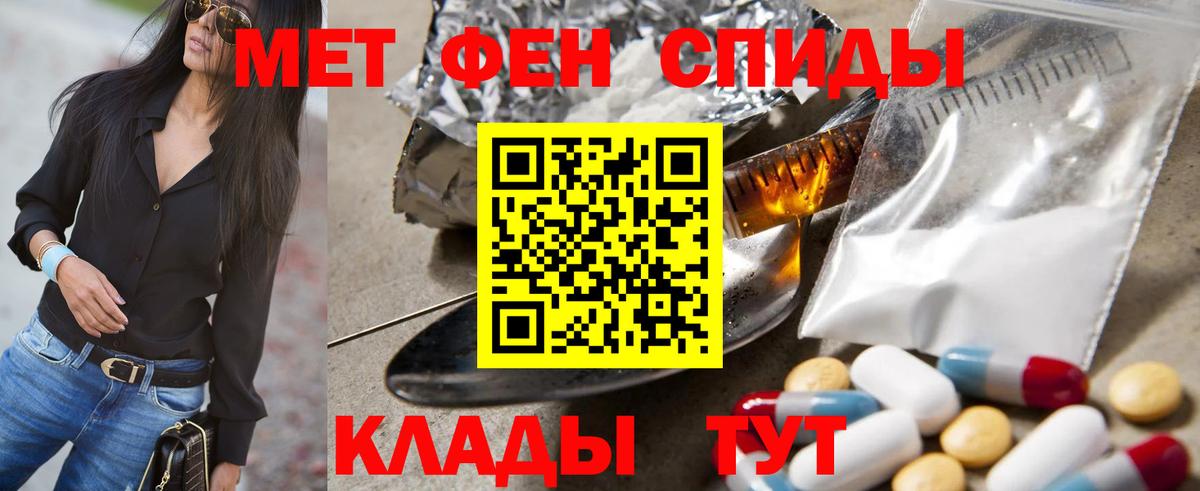 Урус-Мартан  Первитин витя  Первитин витя  Вход с VPN 
