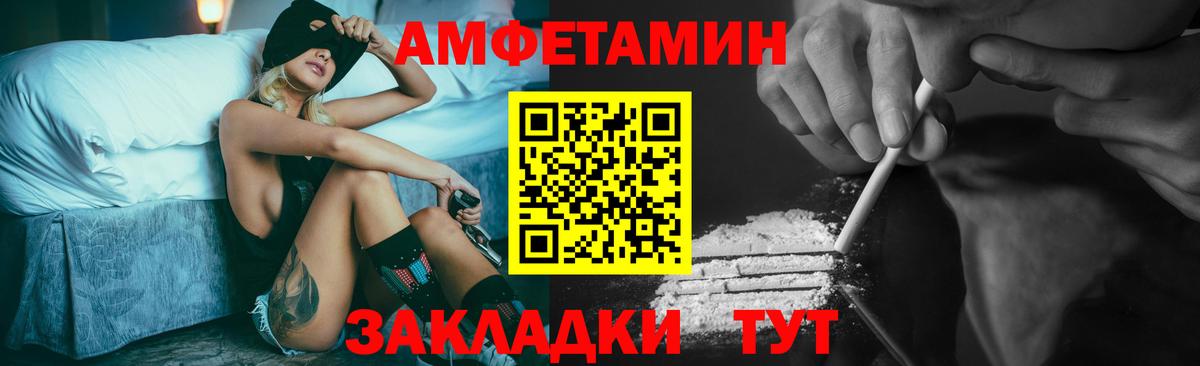 МЕТАМФЕТАМИН витя Урус-Мартан
